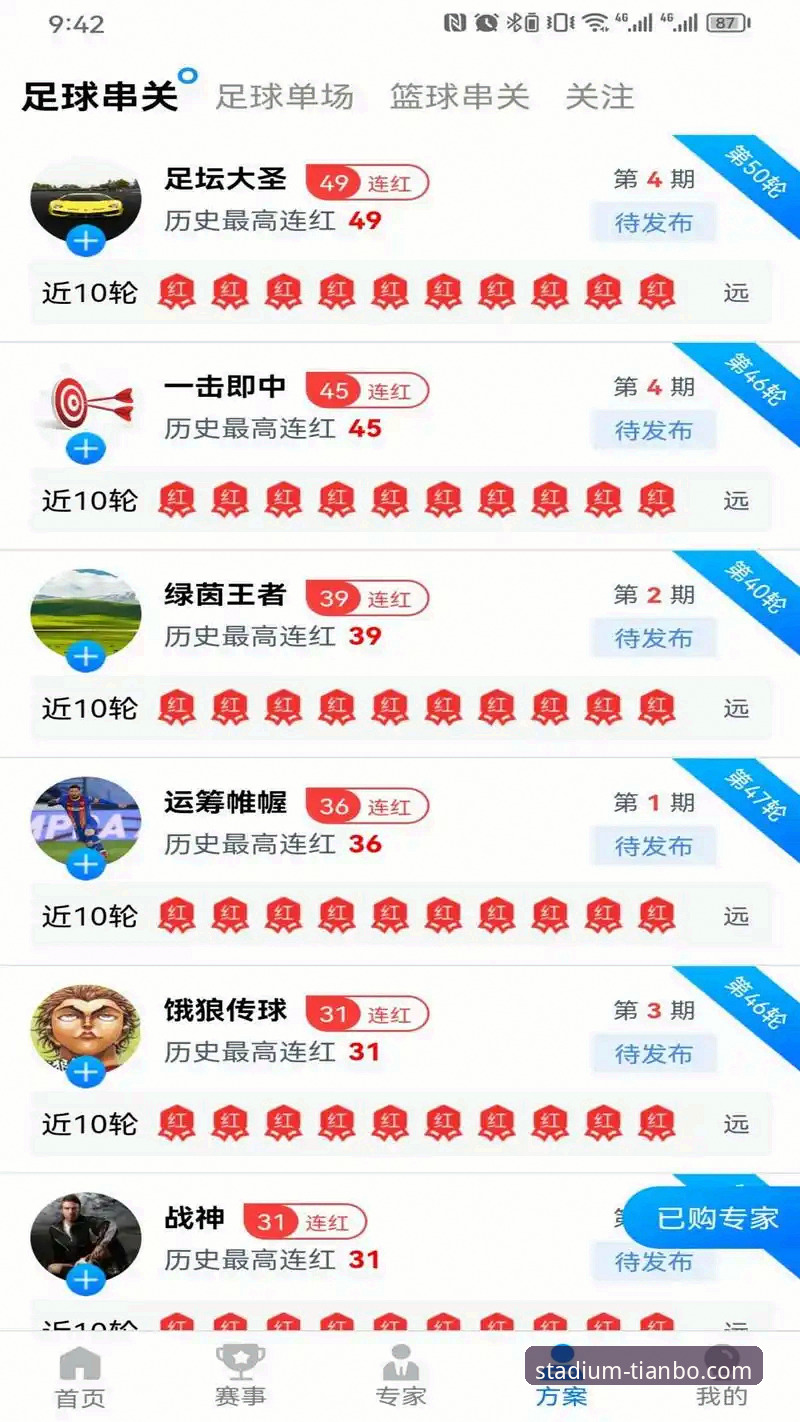 天博全站平台vs传统娱乐应用：天博全站app网页版如何登录更高效？